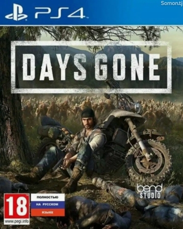 Days Gone