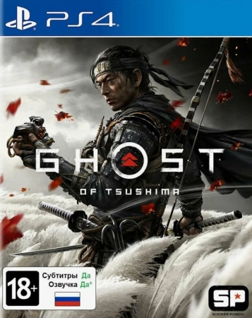 Ghost of Tsushima