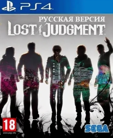 Lost Judgment