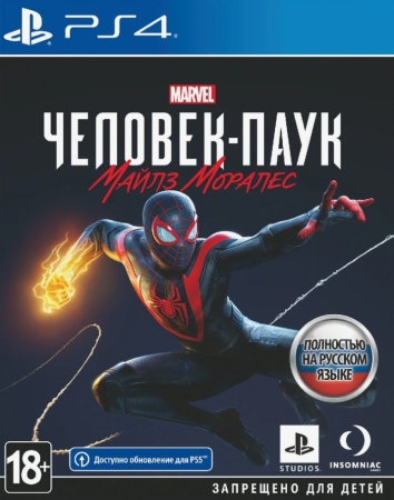 Marvel’s Spider-Man: Miles Morales