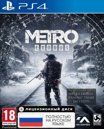 Metro Exodus