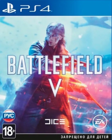 Battlefield 5