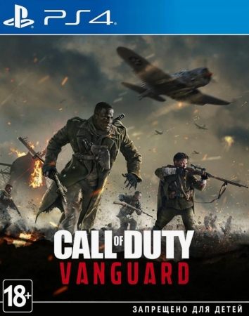 Call of Duty Vanguard
