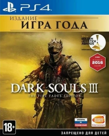 Dark Souls 3 The Fire Fades Edition
