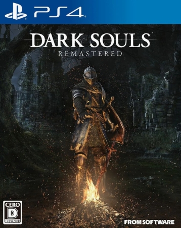 Dark Souls: Remastered