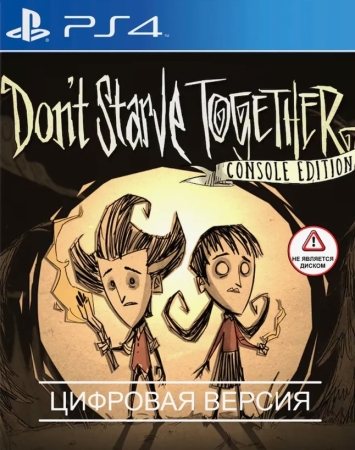 Don't Starve Together - Console Edition