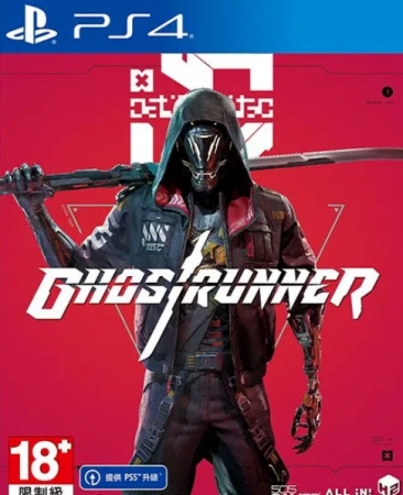 Ghostrunner