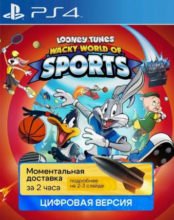 Looney Tunes: Wacky World of Sports