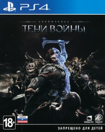 Middle-earth: Shadow of War Definitive Edition