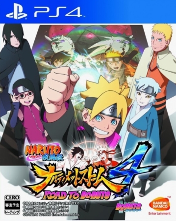 Naruto Shippuden Ultimate Ninja STORM 4 Road to Boruto