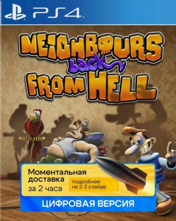 Neighbours Back From Hell
