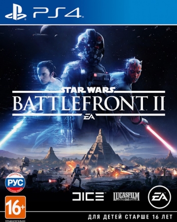 Star Wars: Battlefront 2