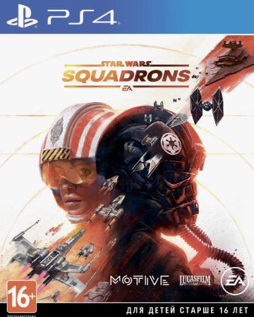 Star Wars: Squadrons