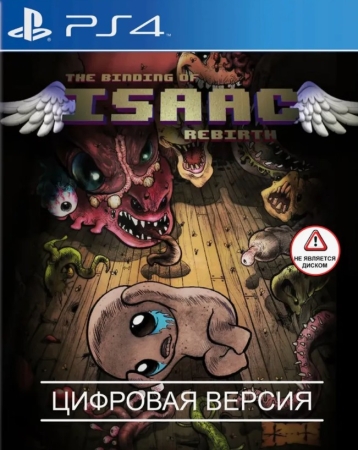 THE BINDING OF ISAAC: REBIRTH COMPLETE BUNDLE