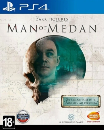 The Dark Pictures Anthology Man of Medan