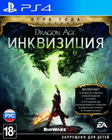 Dragon Age Inquisition Game of the Year Edition