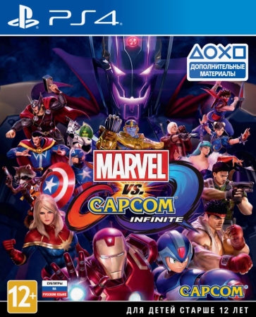 Marvel vs. Capcom Infinite