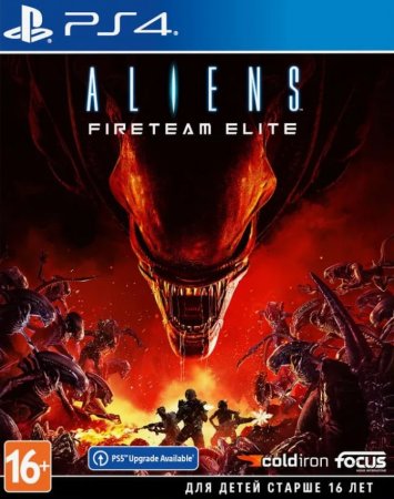 Aliens: Fireteam Elite - Ultimate Edition