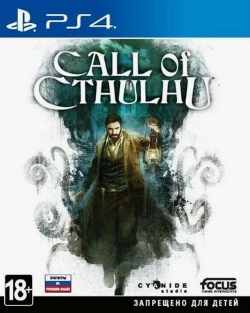 Call of Cthulhu