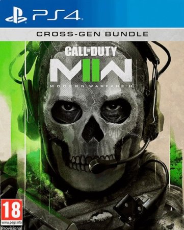 Call of Duty Modern Warfare 2