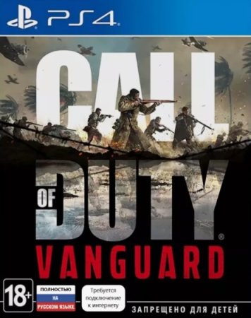 Call of Duty Vanguard