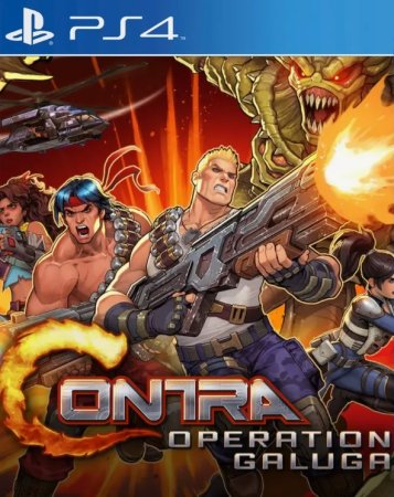 Contra: Operation Galuga