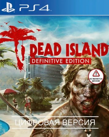 Dead Island Definitive Edition