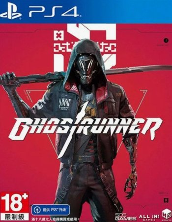 Ghostrunner