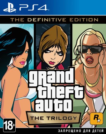 Grand Theft Auto: The Trilogy - The Definitive Edition