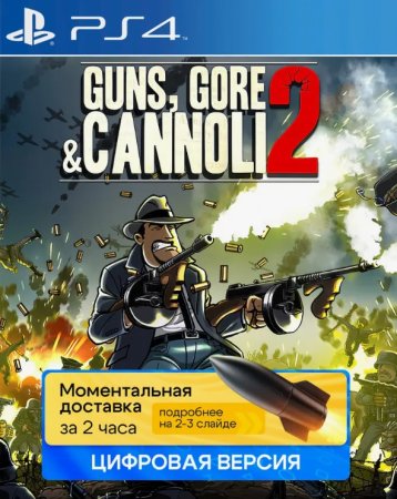 Guns, Gore and Cannoli 2