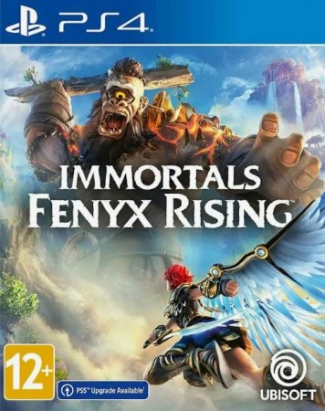 Immortals Fenyx Rising