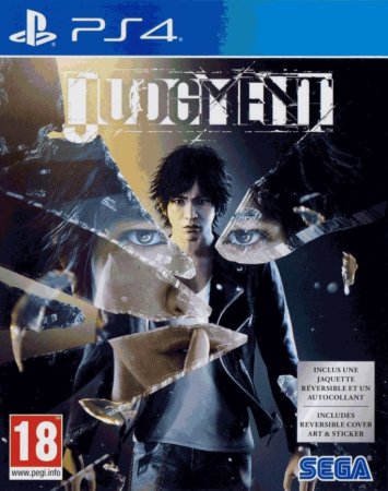 Judgment