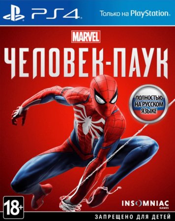 Marvel’s Spider-Man GOTY