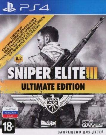 Sniper Elite 3 Ultimate Edition