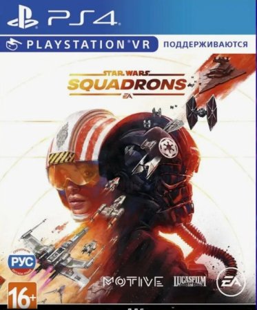 Star Wars: Squadrons