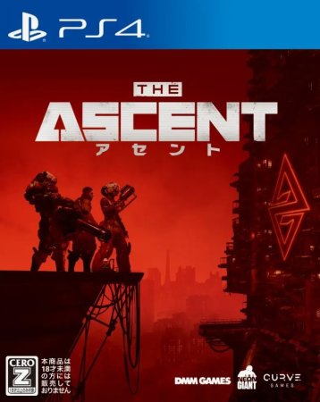 The Ascent
