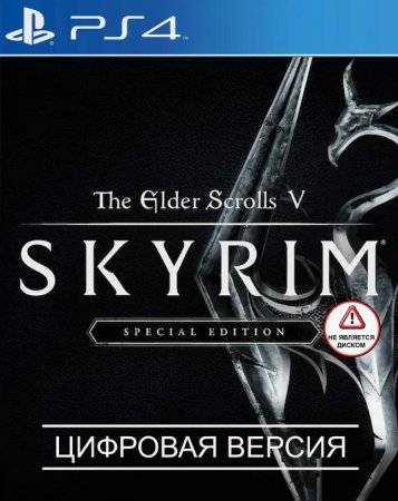The Elder Scrolls 5 Skyrim Special Edition