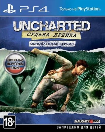 Uncharted. Drake's Fortune Remastered