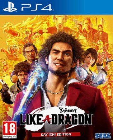 Yakuza: Like a Dragon