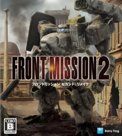 FRONT MISSION 2: Remake
