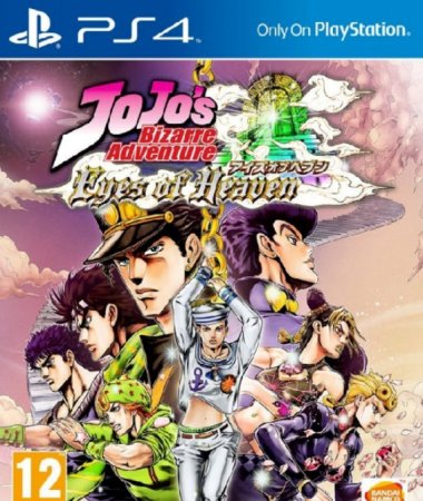 JoJo's Bizarre Adventure Eyes of Heaven