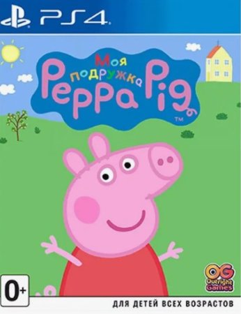 My Friend Peppa Pig