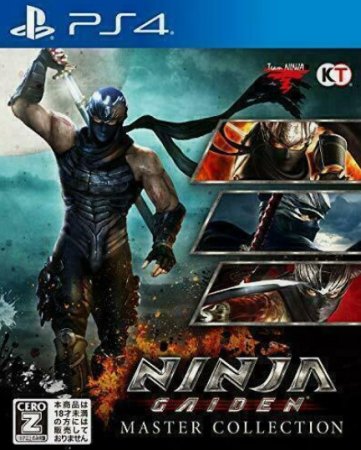Ninja Gaiden Sigma 2