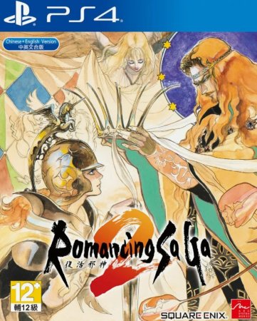 Romancing SaGa 2: Revenge of the Seven