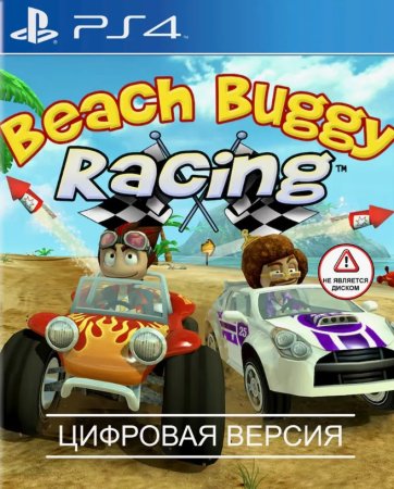Beach Buggy Racing 1-2