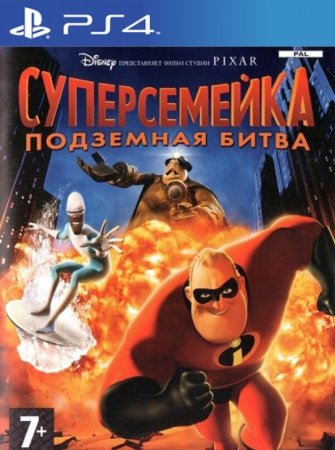 Disney-Pixar's The Incredibles - Rise of the Underminer