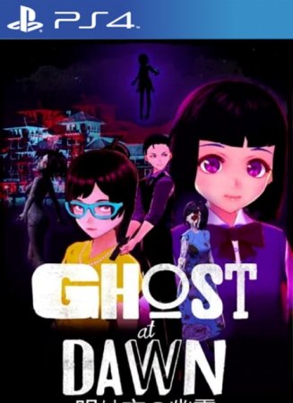 GHOST at DAWN