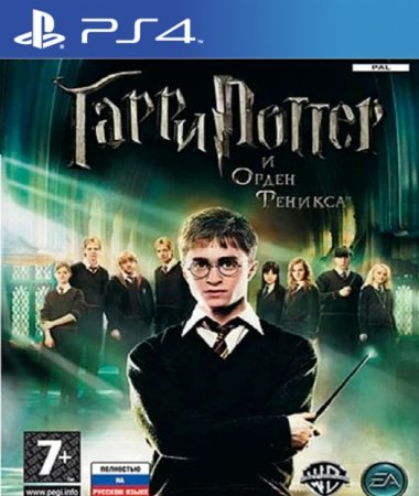 Harry Potter and the Order of the Phoenix