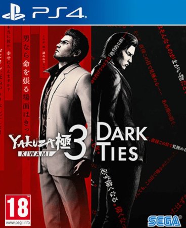 Yakuza Kiwami 3 and Dark Ties Deluxe Edition
